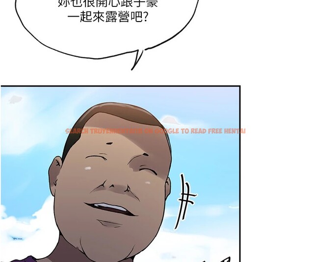 查看漫画秘密教學 - 第254話-不小心&hellip;頂到了&hellip; - sayhentaiz.net中的2974491图片