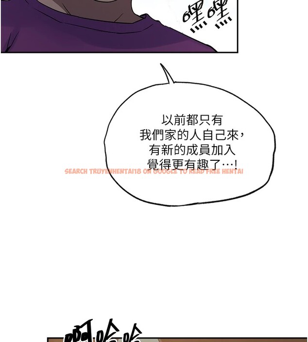 查看漫画秘密教學 - 第254話-不小心&hellip;頂到了&hellip; - sayhentaiz.net中的2974492图片