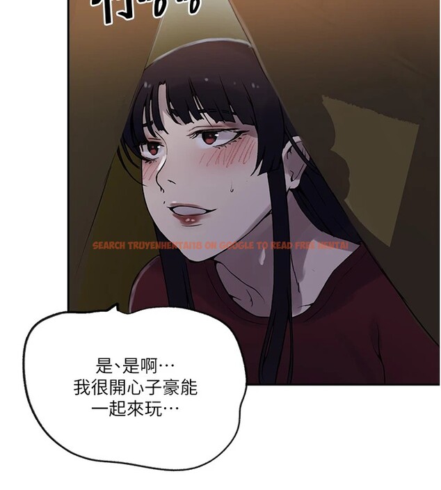 查看漫画秘密教學 - 第254話-不小心&hellip;頂到了&hellip; - sayhentaiz.net中的2974493图片