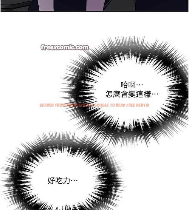 查看漫画秘密教學 - 第254話-不小心&hellip;頂到了&hellip; - sayhentaiz.net中的2974503图片