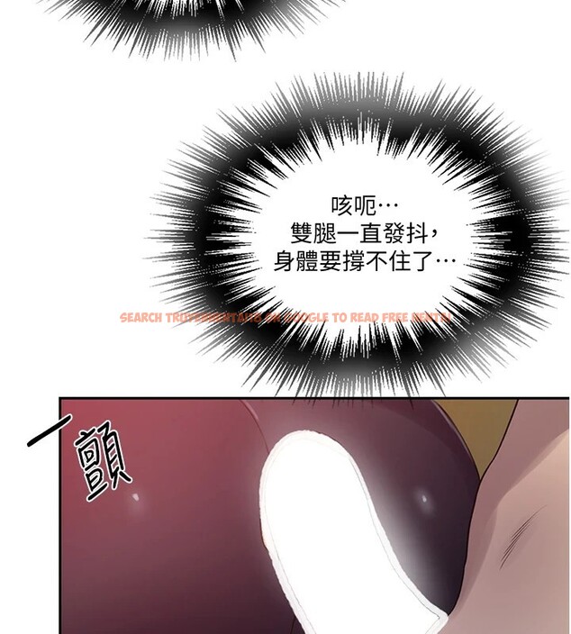 查看漫画秘密教學 - 第254話-不小心&hellip;頂到了&hellip; - sayhentaiz.net中的2974504图片