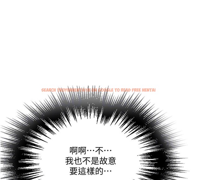 查看漫画秘密教學 - 第254話-不小心&hellip;頂到了&hellip; - sayhentaiz.net中的2974510图片