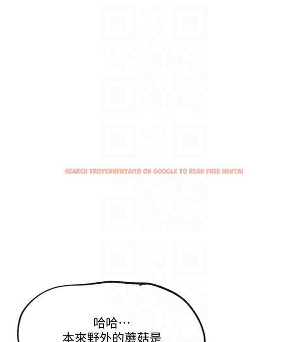 查看漫画秘密教學 - 第254話-不小心&hellip;頂到了&hellip; - sayhentaiz.net中的2974514图片