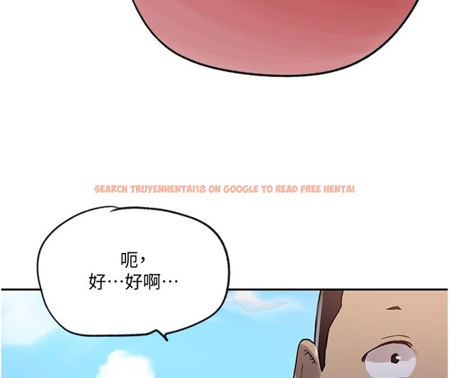 查看漫画秘密教學 - 第254話-不小心&hellip;頂到了&hellip; - sayhentaiz.net中的2974521图片