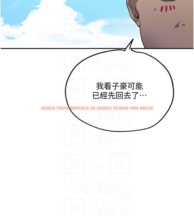 查看漫画秘密教學 - 第254話-不小心&hellip;頂到了&hellip; - sayhentaiz.net中的2974522图片