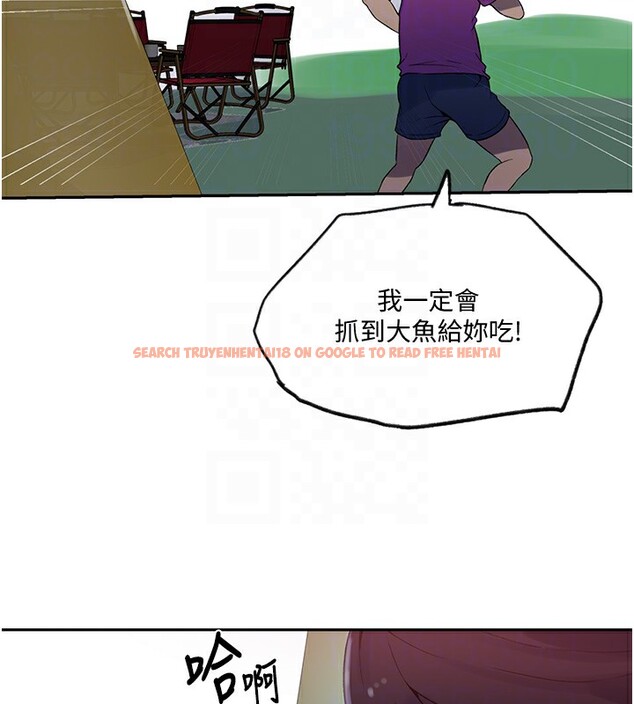 查看漫画秘密教學 - 第254話-不小心&hellip;頂到了&hellip; - sayhentaiz.net中的2974524图片