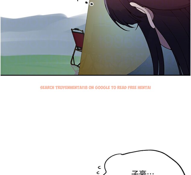 查看漫画秘密教學 - 第254話-不小心&hellip;頂到了&hellip; - sayhentaiz.net中的2974525图片