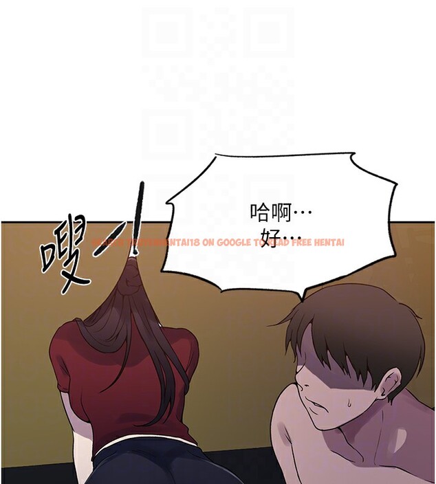 查看漫画秘密教學 - 第254話-不小心&hellip;頂到了&hellip; - sayhentaiz.net中的2974529图片
