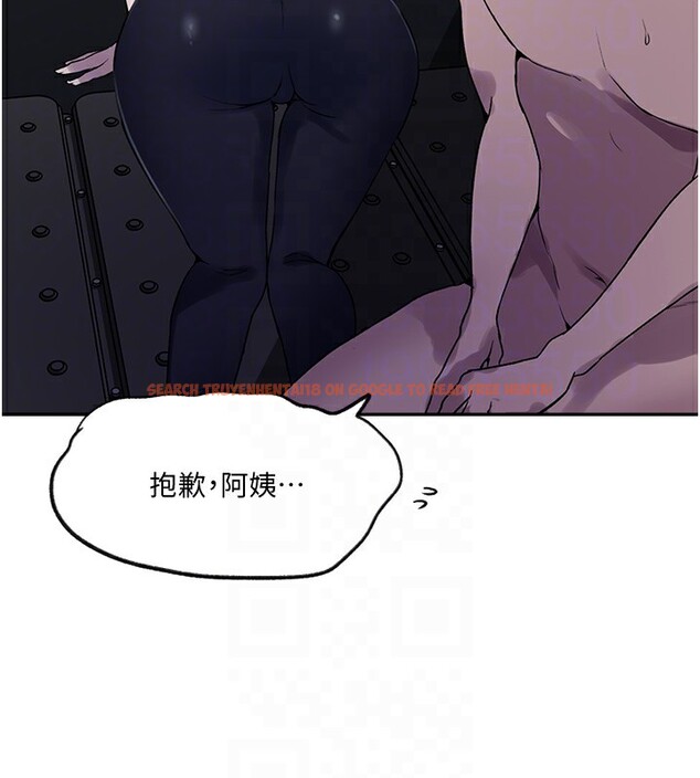 查看漫画秘密教學 - 第254話-不小心&hellip;頂到了&hellip; - sayhentaiz.net中的2974530图片