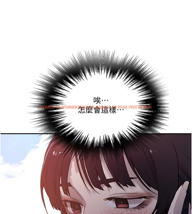查看漫画秘密教學 - 第254話-不小心&hellip;頂到了&hellip; - sayhentaiz.net中的2974535图片