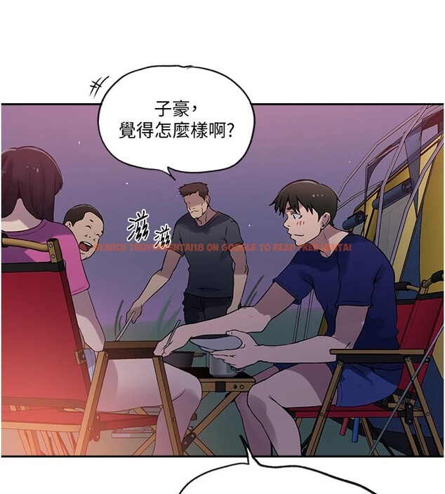 查看漫画秘密教學 - 第254話-不小心&hellip;頂到了&hellip; - sayhentaiz.net中的2974542图片