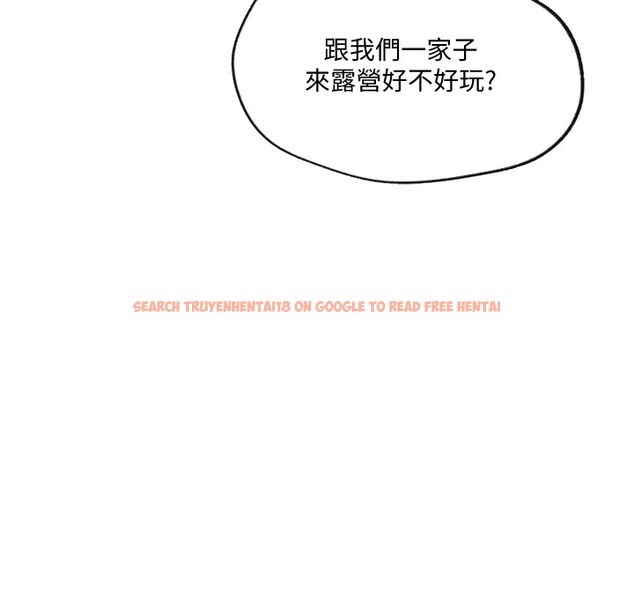 查看漫画秘密教學 - 第254話-不小心&hellip;頂到了&hellip; - sayhentaiz.net中的2974543图片