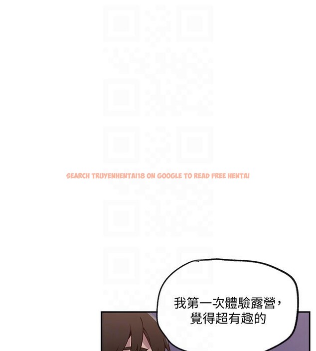 查看漫画秘密教學 - 第254話-不小心&hellip;頂到了&hellip; - sayhentaiz.net中的2974544图片