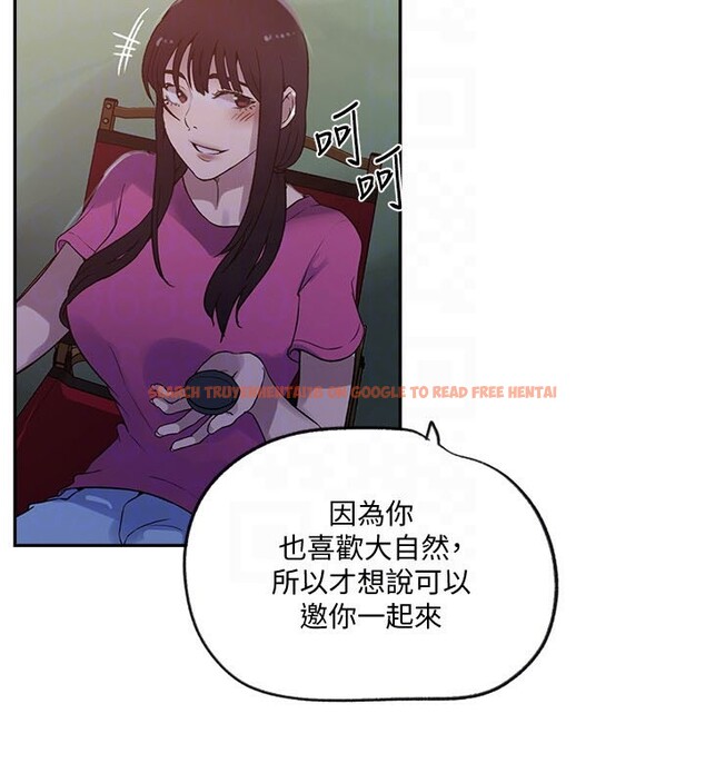 查看漫画秘密教學 - 第254話-不小心&hellip;頂到了&hellip; - sayhentaiz.net中的2974546图片