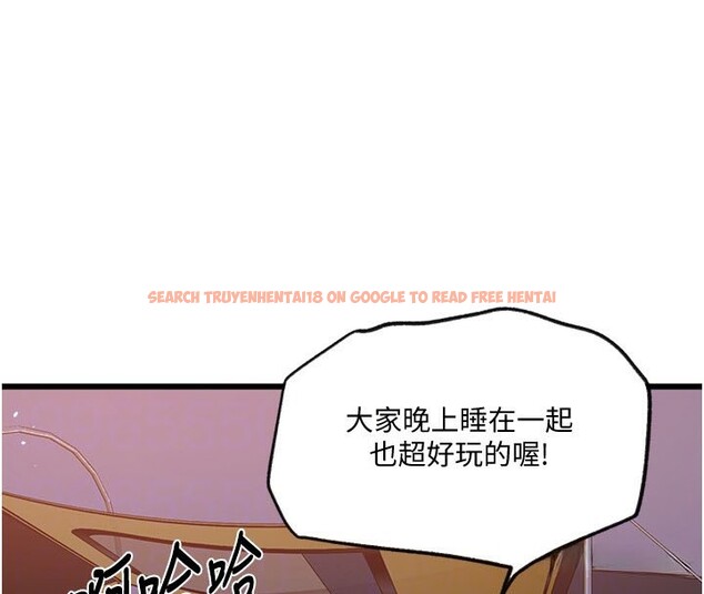 查看漫画秘密教學 - 第254話-不小心&hellip;頂到了&hellip; - sayhentaiz.net中的2974547图片