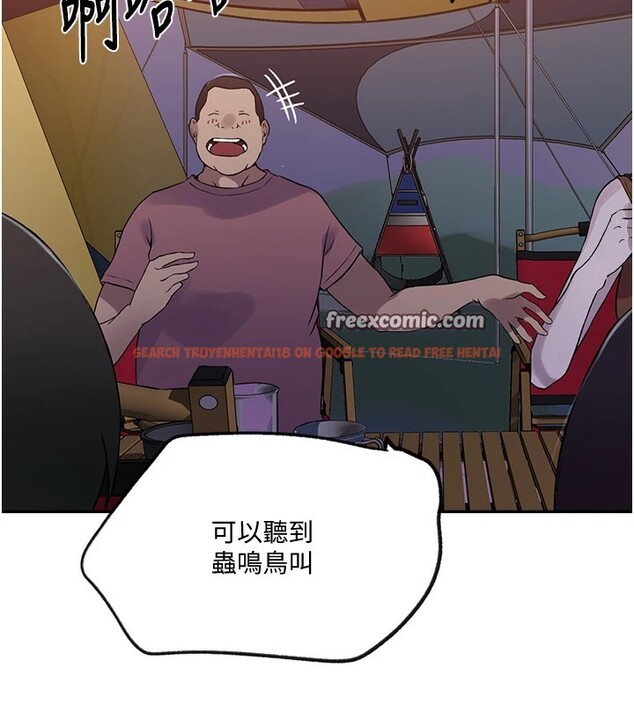 查看漫画秘密教學 - 第254話-不小心&hellip;頂到了&hellip; - sayhentaiz.net中的2974548图片