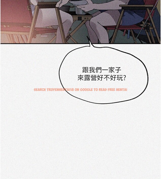 查看漫画秘密教學 - 第255話-又熙姊吸力有這麼強嗎&hellip;? - sayhentaiz.net中的2999157图片