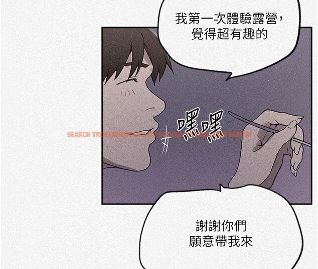 查看漫画秘密教學 - 第255話-又熙姊吸力有這麼強嗎&hellip;? - sayhentaiz.net中的2999159图片