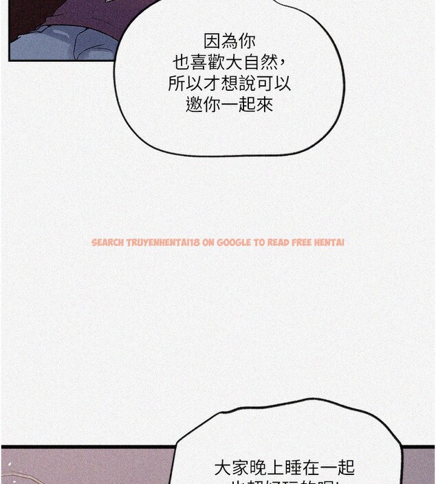 查看漫画秘密教學 - 第255話-又熙姊吸力有這麼強嗎&hellip;? - sayhentaiz.net中的2999161图片