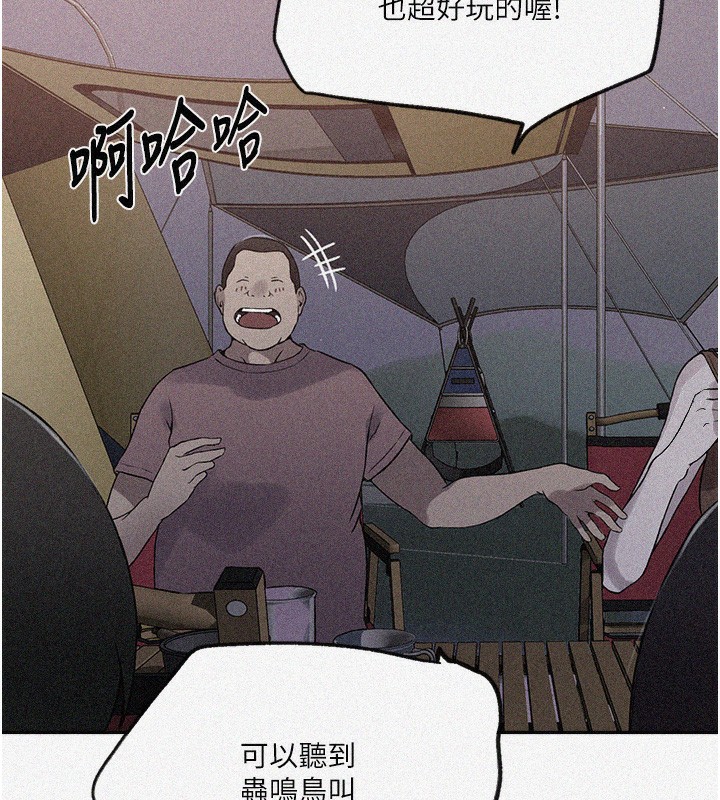 查看漫画秘密教學 - 第255話-又熙姊吸力有這麼強嗎&hellip;? - sayhentaiz.net中的2999162图片