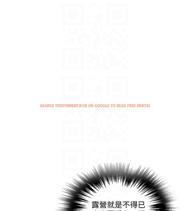 查看漫画秘密教學 - 第255話-又熙姊吸力有這麼強嗎&hellip;? - sayhentaiz.net中的2999172图片