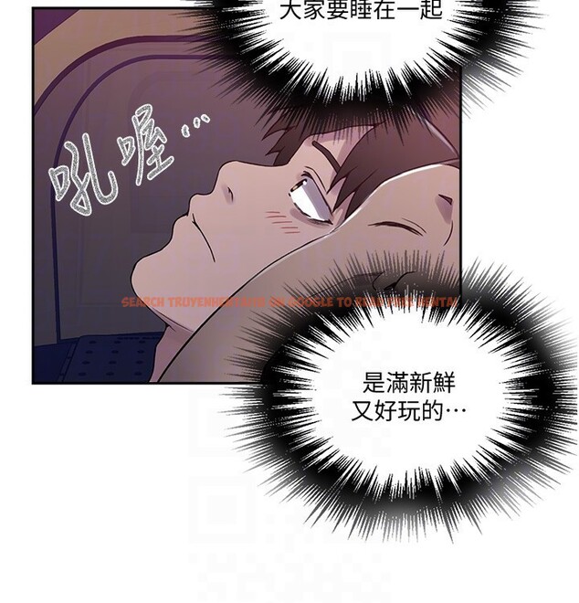 查看漫画秘密教學 - 第255話-又熙姊吸力有這麼強嗎&hellip;? - sayhentaiz.net中的2999173图片