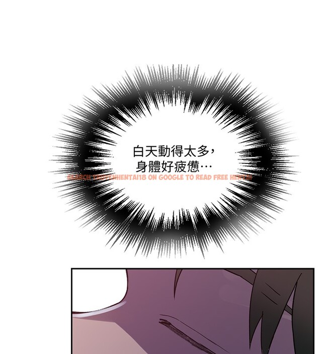 查看漫画秘密教學 - 第255話-又熙姊吸力有這麼強嗎&hellip;? - sayhentaiz.net中的2999174图片