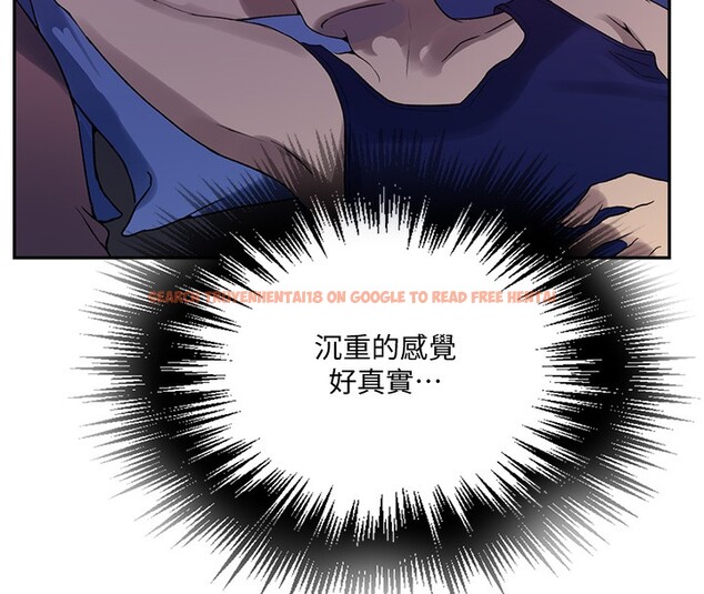 查看漫画秘密教學 - 第255話-又熙姊吸力有這麼強嗎&hellip;? - sayhentaiz.net中的2999181图片
