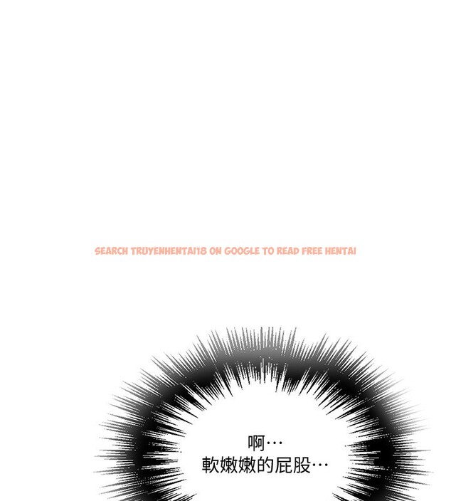 查看漫画秘密教學 - 第255話-又熙姊吸力有這麼強嗎&hellip;? - sayhentaiz.net中的2999189图片