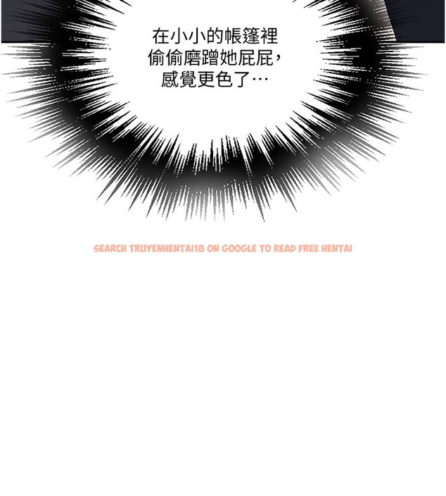 查看漫画秘密教學 - 第255話-又熙姊吸力有這麼強嗎&hellip;? - sayhentaiz.net中的2999193图片