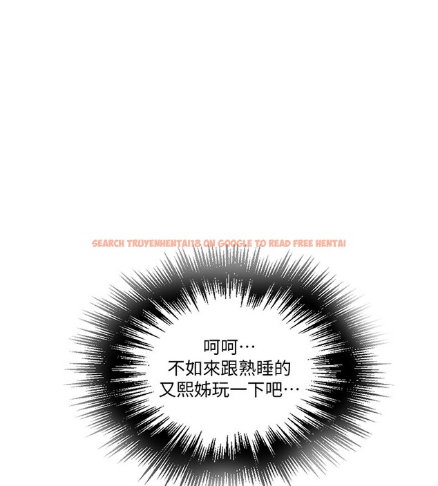 查看漫画秘密教學 - 第255話-又熙姊吸力有這麼強嗎&hellip;? - sayhentaiz.net中的2999194图片