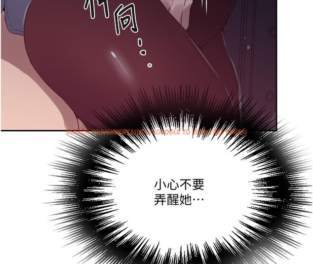 查看漫画秘密教學 - 第255話-又熙姊吸力有這麼強嗎&hellip;? - sayhentaiz.net中的2999196图片