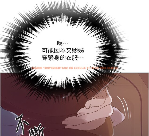 查看漫画秘密教學 - 第255話-又熙姊吸力有這麼強嗎&hellip;? - sayhentaiz.net中的2999200图片