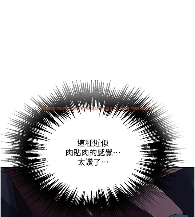查看漫画秘密教學 - 第255話-又熙姊吸力有這麼強嗎&hellip;? - sayhentaiz.net中的2999202图片