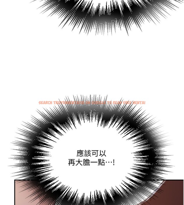 查看漫画秘密教學 - 第255話-又熙姊吸力有這麼強嗎&hellip;? - sayhentaiz.net中的2999207图片