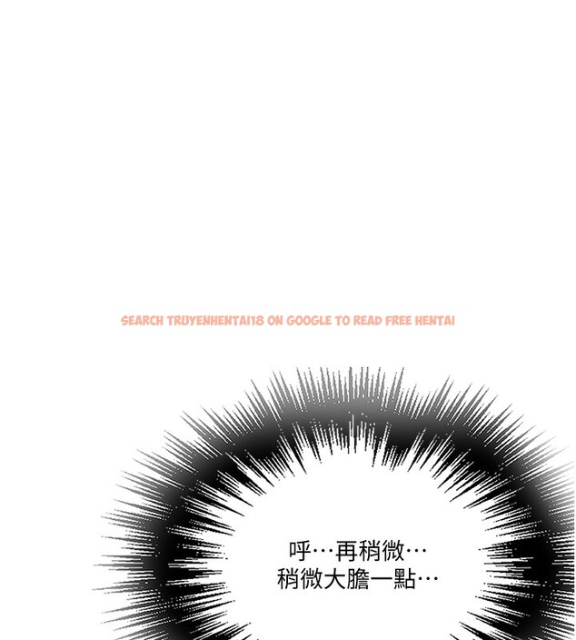 查看漫画秘密教學 - 第255話-又熙姊吸力有這麼強嗎&hellip;? - sayhentaiz.net中的2999212图片