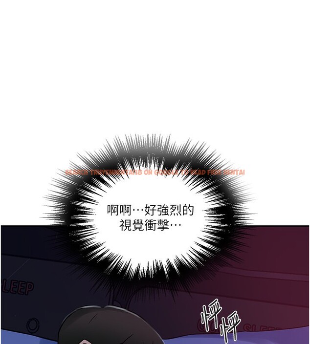 查看漫画秘密教學 - 第255話-又熙姊吸力有這麼強嗎&hellip;? - sayhentaiz.net中的2999217图片