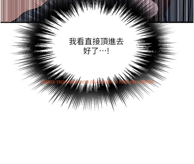 查看漫画秘密教學 - 第255話-又熙姊吸力有這麼強嗎&hellip;? - sayhentaiz.net中的2999220图片