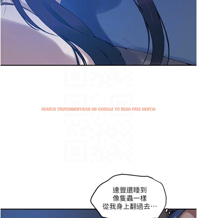 查看漫画秘密教學 - 第255話-又熙姊吸力有這麼強嗎&hellip;? - sayhentaiz.net中的2999228图片