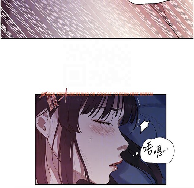 查看漫画秘密教學 - 第255話-又熙姊吸力有這麼強嗎&hellip;? - sayhentaiz.net中的2999236图片