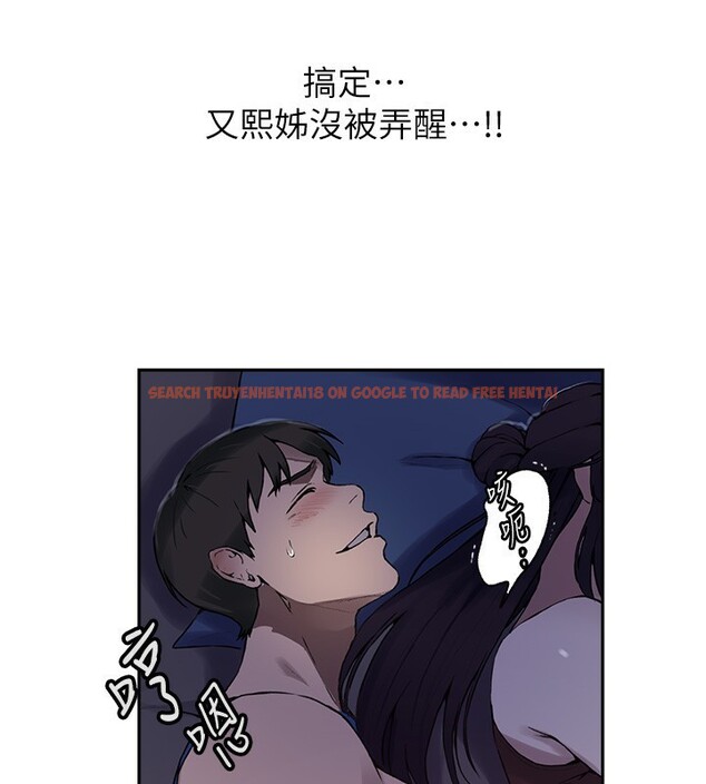 查看漫画秘密教學 - 第255話-又熙姊吸力有這麼強嗎&hellip;? - sayhentaiz.net中的2999239图片
