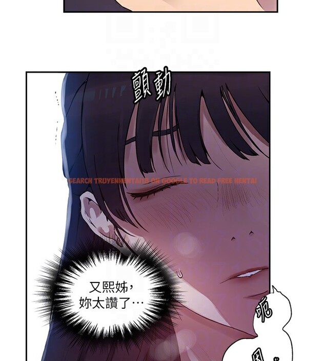 查看漫画秘密教學 - 第255話-又熙姊吸力有這麼強嗎&hellip;? - sayhentaiz.net中的2999241图片