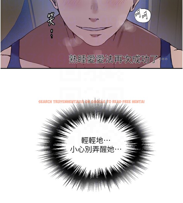查看漫画秘密教學 - 第255話-又熙姊吸力有這麼強嗎&hellip;? - sayhentaiz.net中的2999243图片