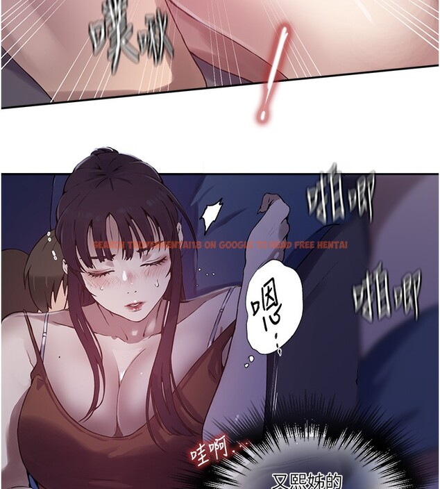 查看漫画秘密教學 - 第255話-又熙姊吸力有這麼強嗎&hellip;? - sayhentaiz.net中的2999245图片