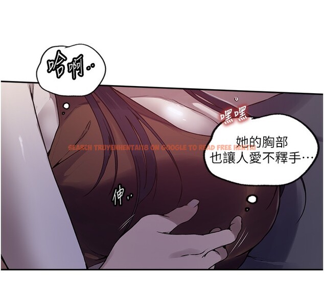 查看漫画秘密教學 - 第255話-又熙姊吸力有這麼強嗎&hellip;? - sayhentaiz.net中的2999248图片