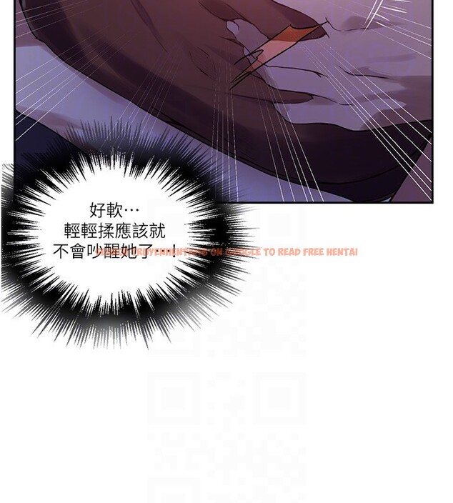 查看漫画秘密教學 - 第255話-又熙姊吸力有這麼強嗎&hellip;? - sayhentaiz.net中的2999250图片