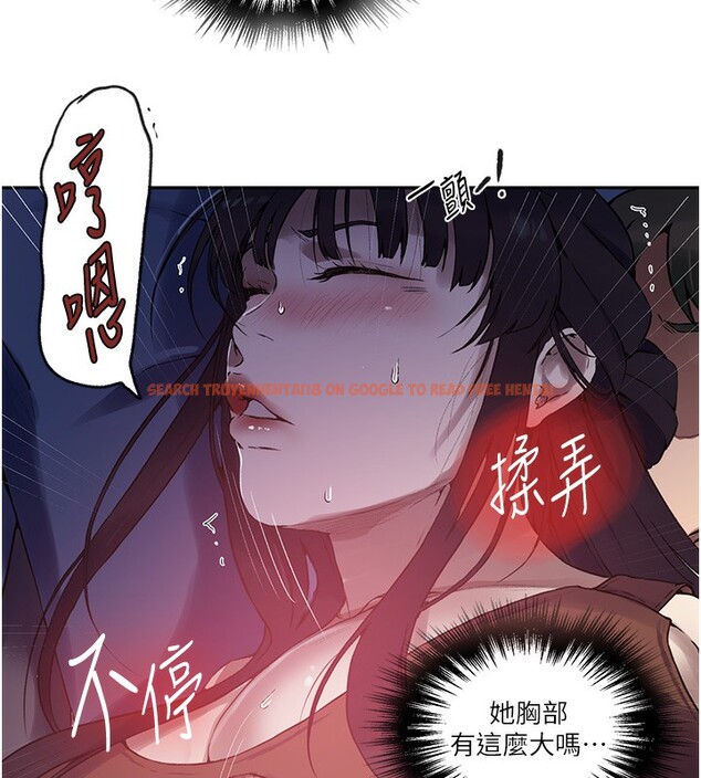 查看漫画秘密教學 - 第255話-又熙姊吸力有這麼強嗎&hellip;? - sayhentaiz.net中的2999253图片