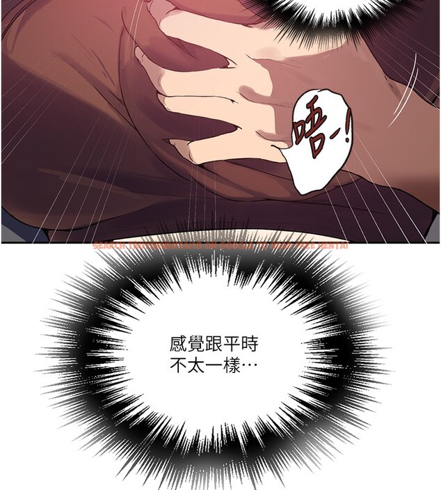查看漫画秘密教學 - 第255話-又熙姊吸力有這麼強嗎&hellip;? - sayhentaiz.net中的2999254图片