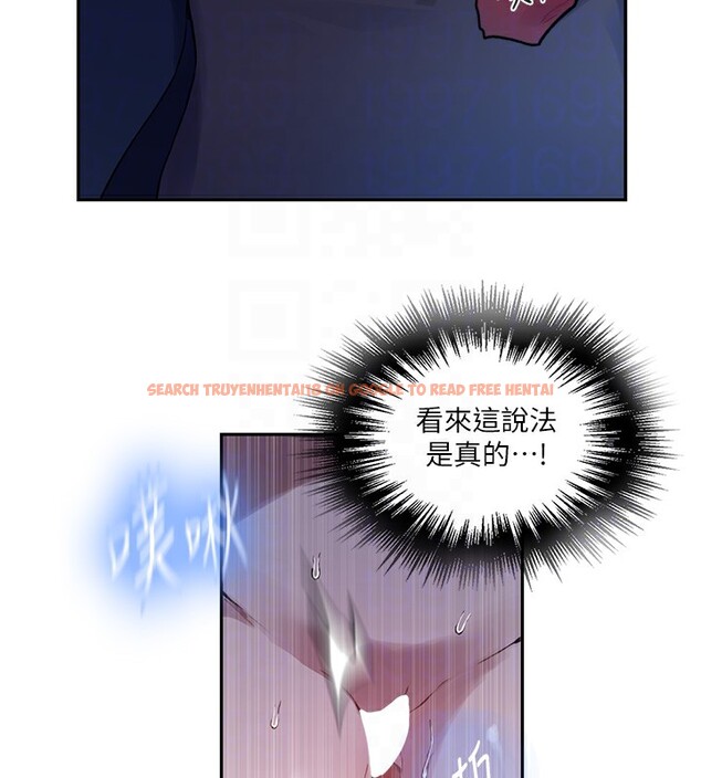 查看漫画秘密教學 - 第255話-又熙姊吸力有這麼強嗎&hellip;? - sayhentaiz.net中的2999256图片