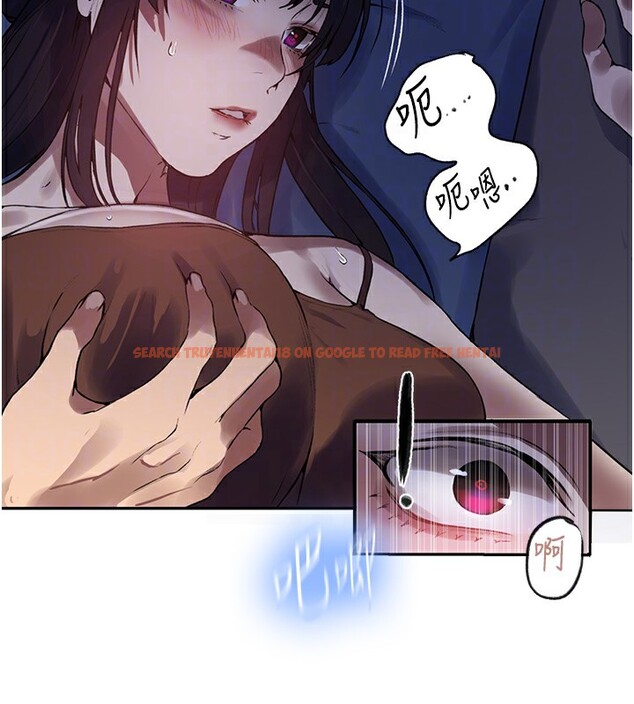 查看漫画秘密教學 - 第255話-又熙姊吸力有這麼強嗎&hellip;? - sayhentaiz.net中的2999258图片